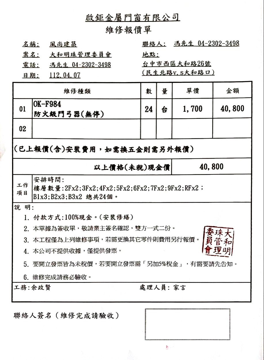 文件圖片